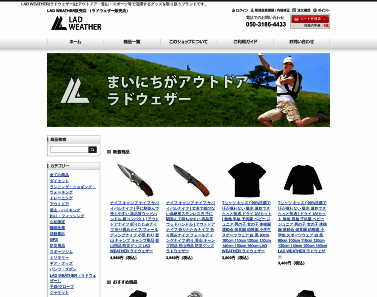 E-mix.co.jp thumbnail E-mix.co.jp thumbnail