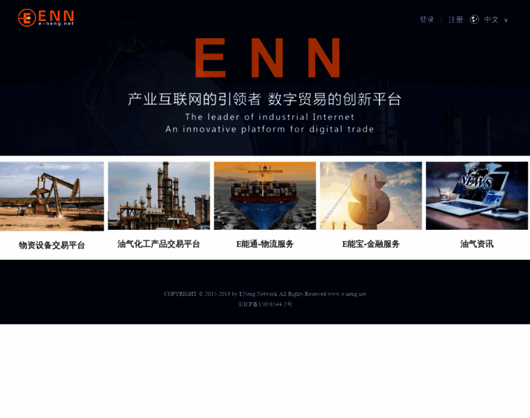 E-neng.net thumbnail