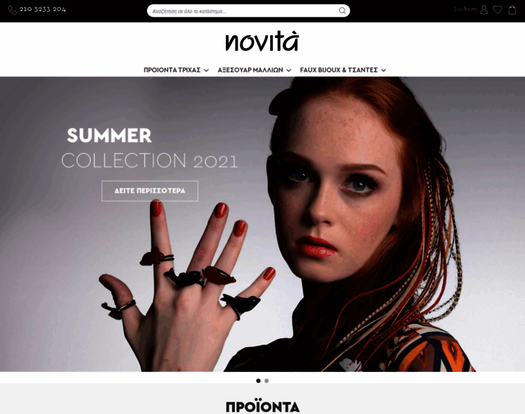 E-novita.gr thumbnail