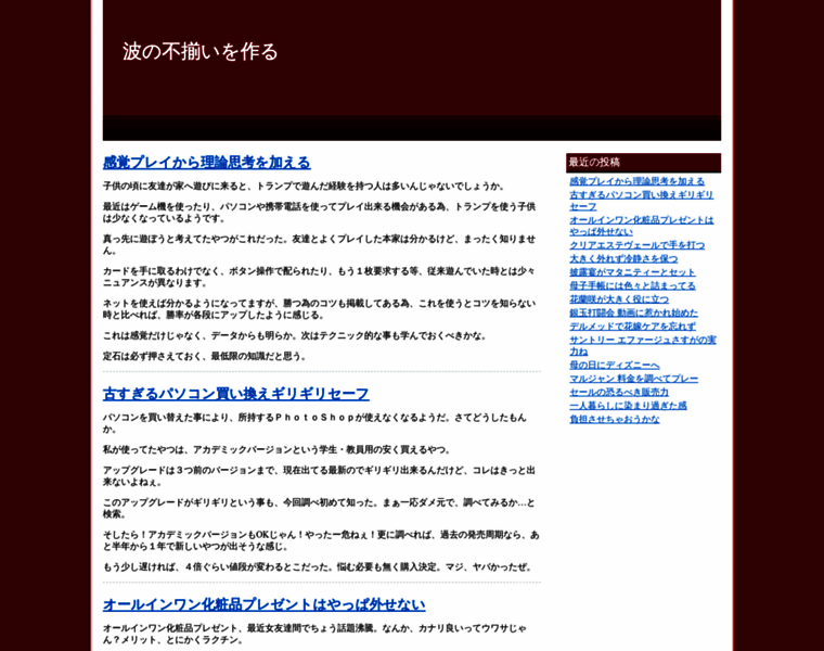 E-oyun.org thumbnail
