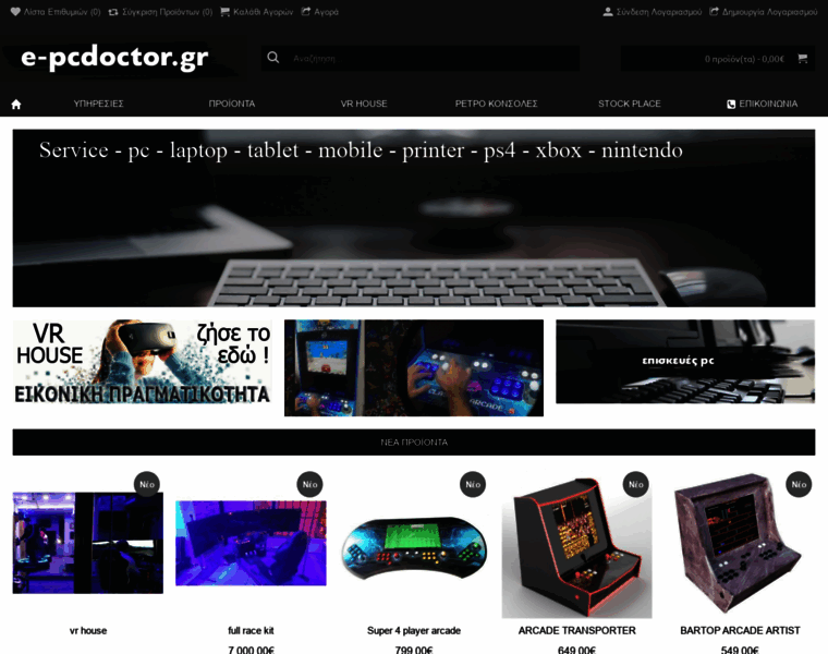 E-pcdoctor.gr thumbnail