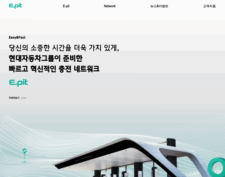 E-pit.co.kr thumbnail