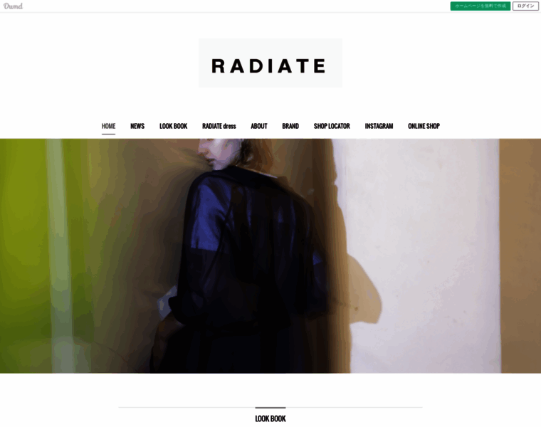 E-radiate.jp thumbnail