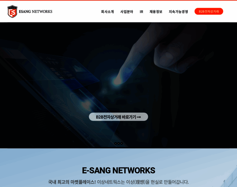 E-sang.net thumbnail