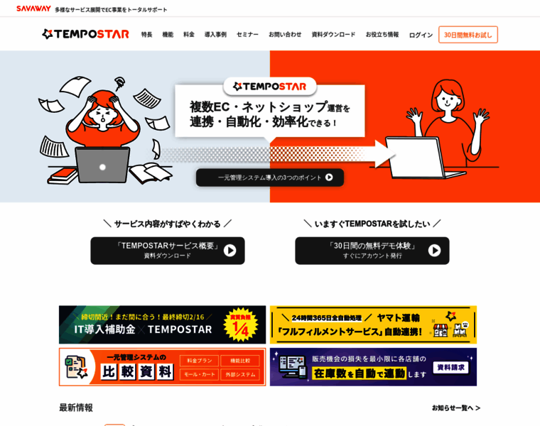 E-savacity.com thumbnail E-savacity.com thumbnail