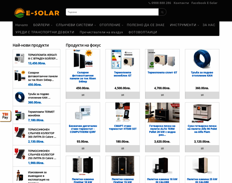 E-solar.bg thumbnail