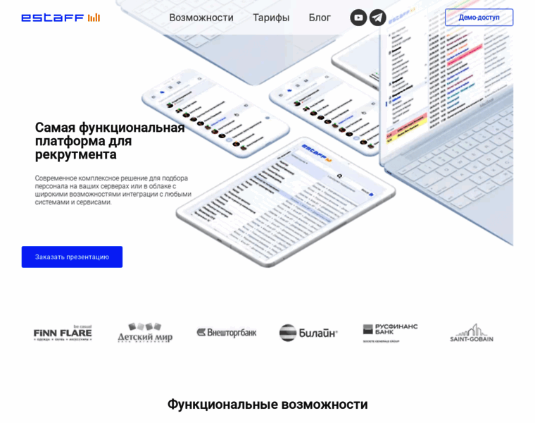 E-staff.ru thumbnail