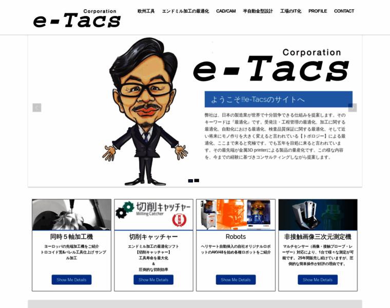 E-tacs.net thumbnail