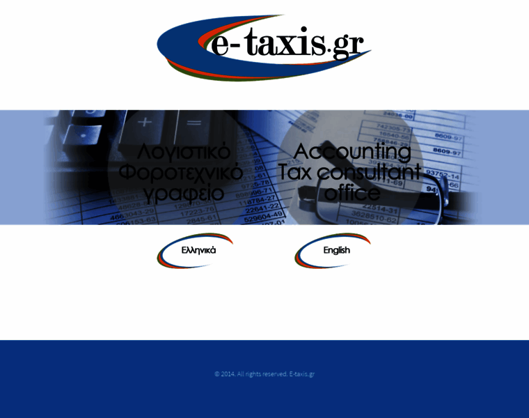 E-taxis.gr thumbnail