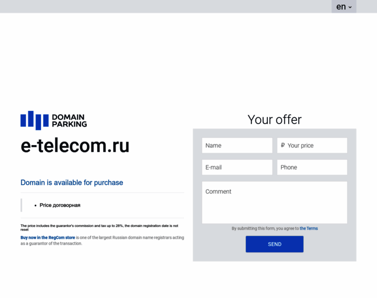 E-telecom.ru thumbnail