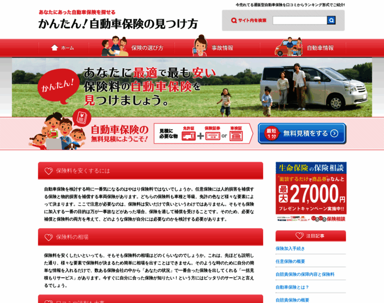 E-texteditor.com thumbnail E-texteditor.com thumbnail