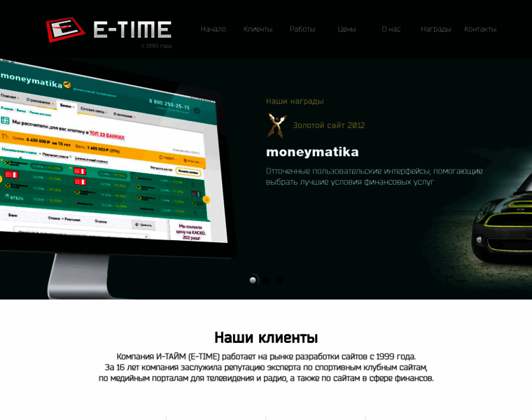 E-time.ru thumbnail