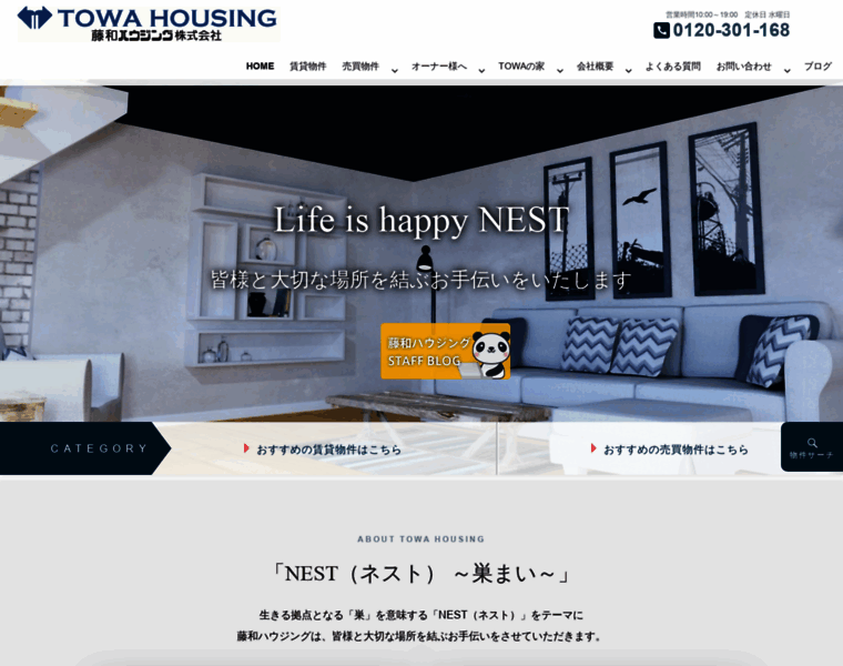 E-towa.co.jp thumbnail
