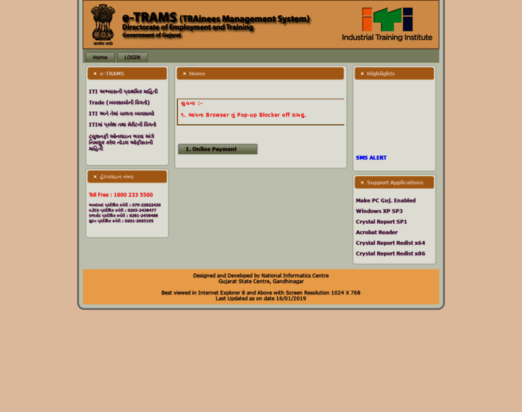 E-trams.gujarat.gov.in thumbnail