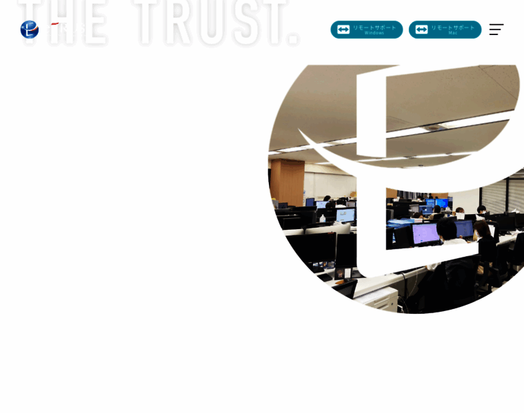 E-trust.ne.jp thumbnail