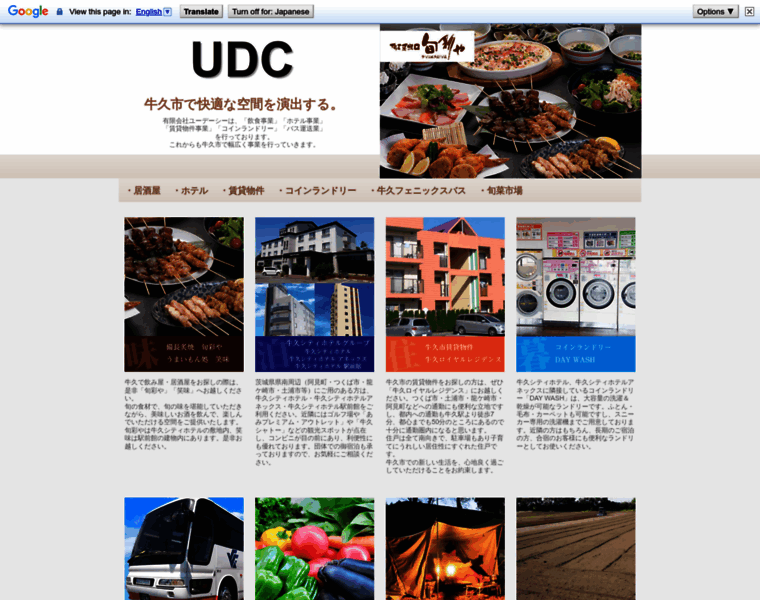 E-udc.com thumbnail