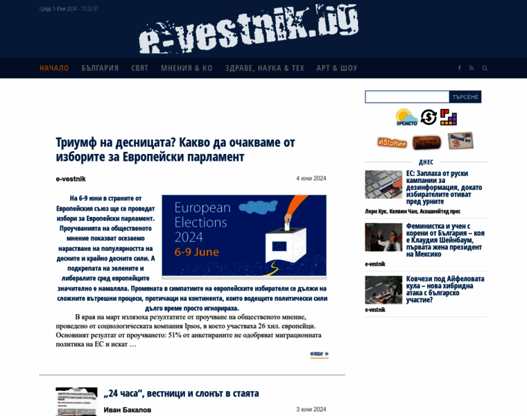 E-vestnik.bg thumbnail