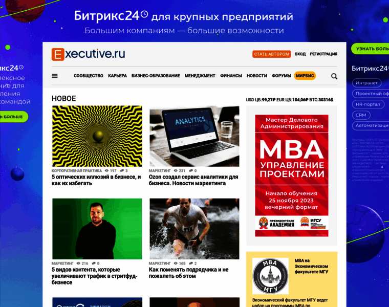 E-xe.ru thumbnail