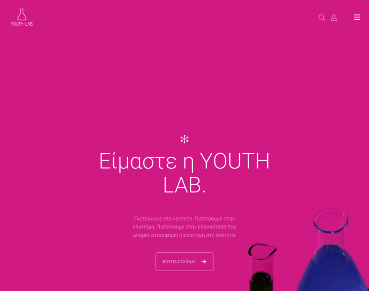 E-youthlab.co.uk thumbnail