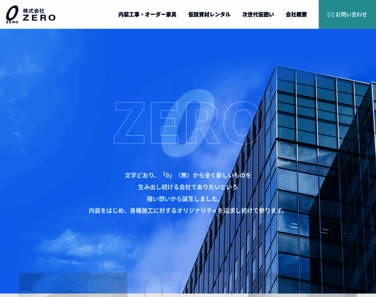 E-zero.info thumbnail