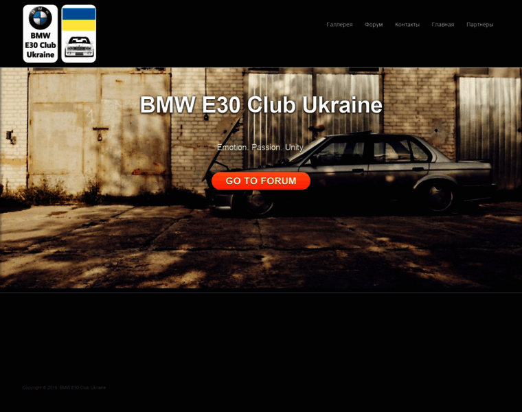 E30club.com.ua thumbnail
