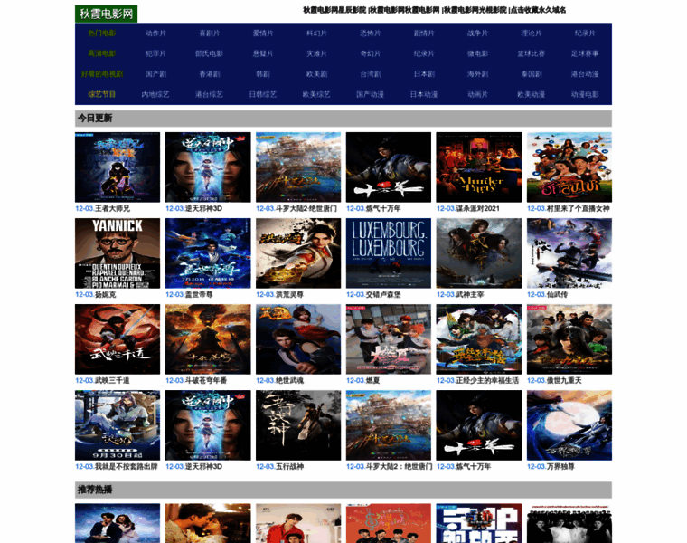 E7315.net thumbnail