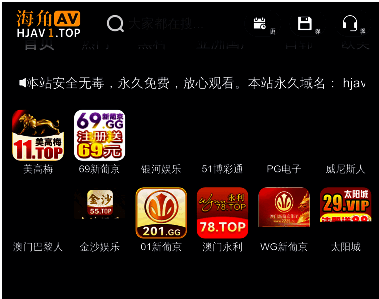 Eachcome.com thumbnail