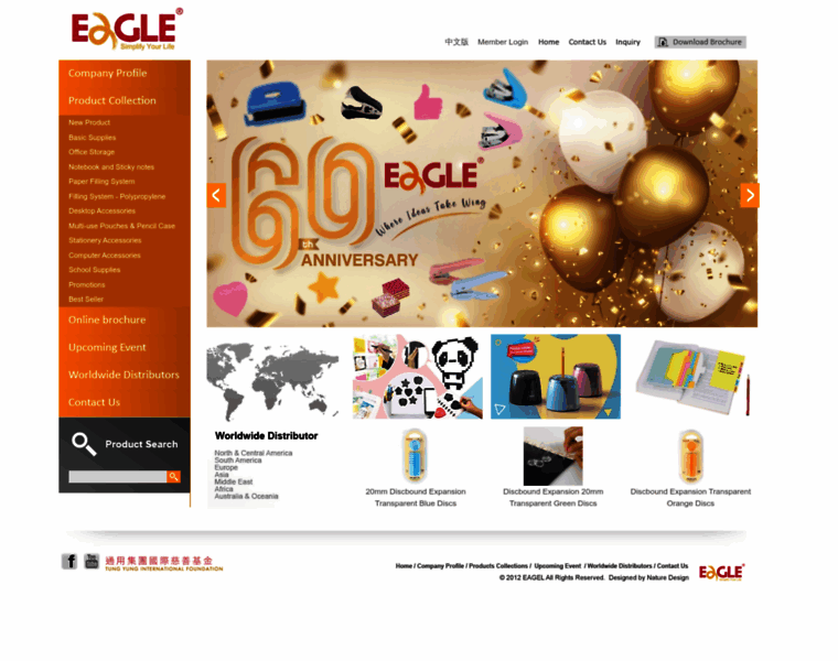 Eagle-stationery.com thumbnail