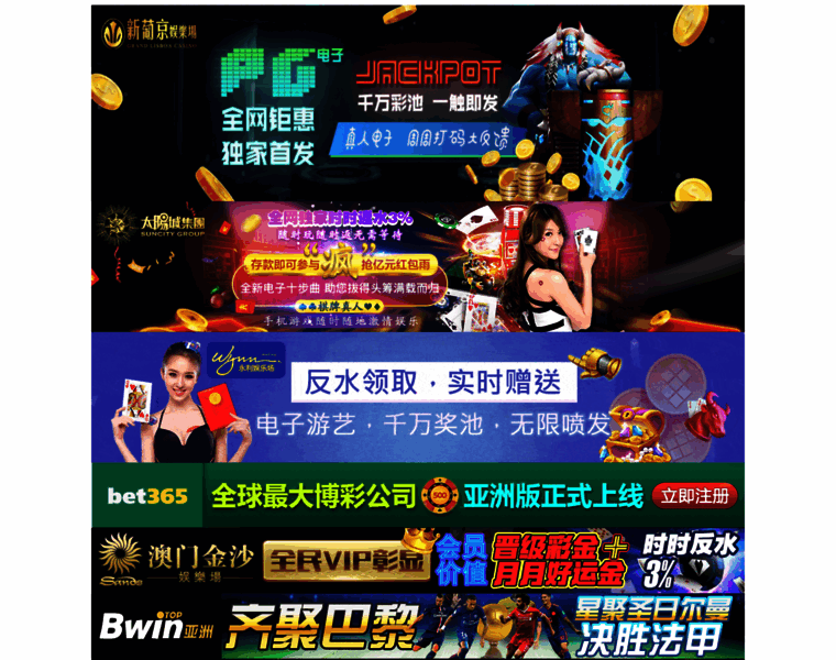 Eaoronzs.com thumbnail