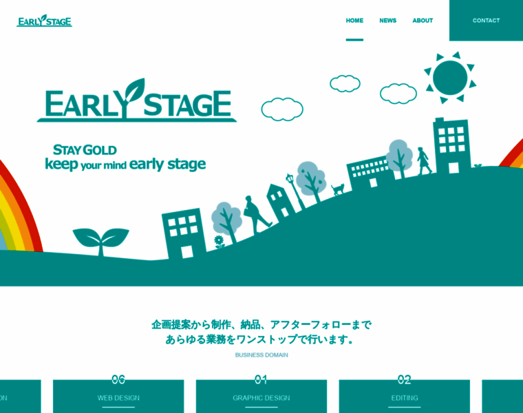Earlystage.co.jp thumbnail