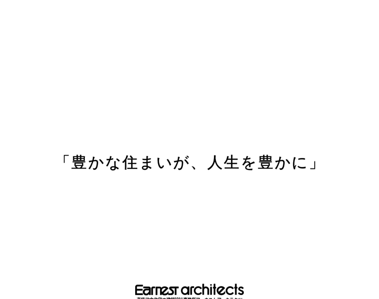 Earnest-arch.jp thumbnail