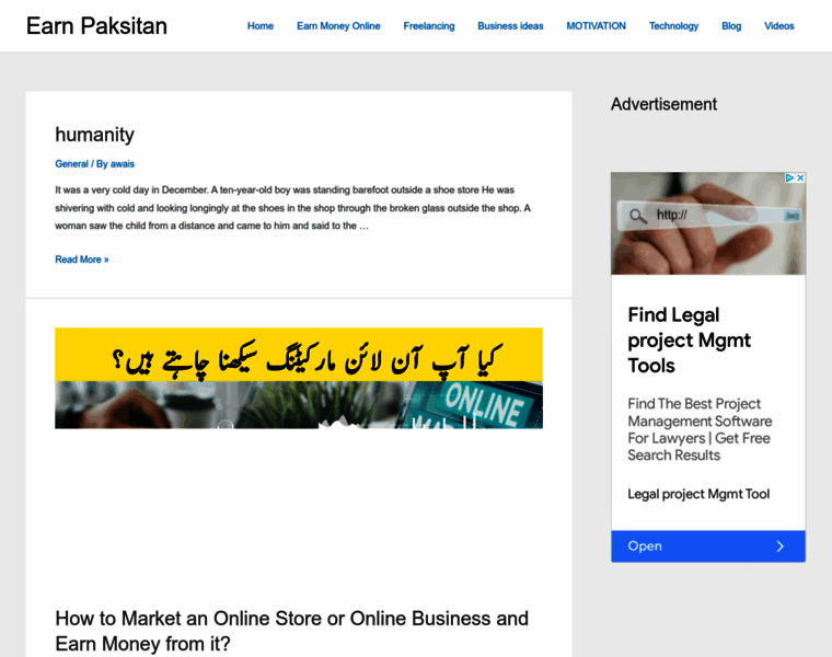 Earnpakistan.com thumbnail