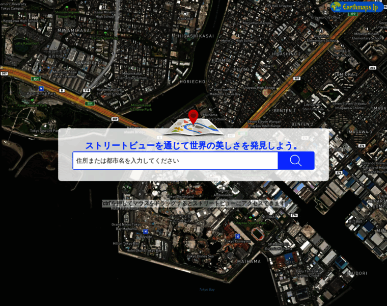 Earthmaps-jp.com thumbnail
