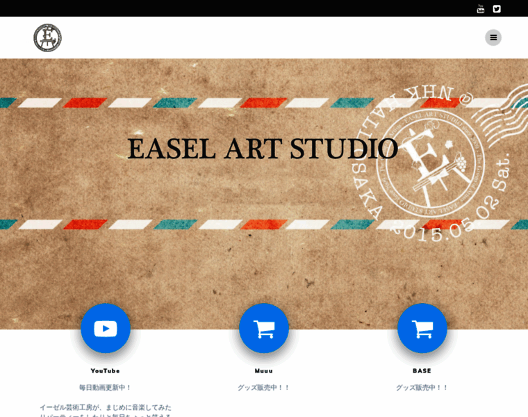 Easel-art.sub.jp thumbnail