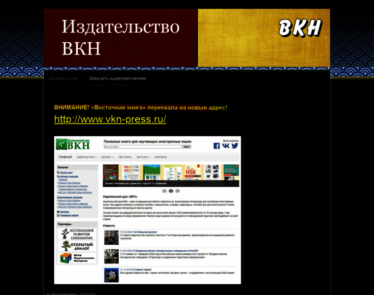 East-book.ru thumbnail
