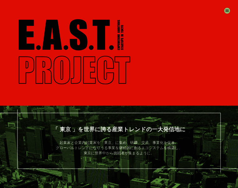 East-project.tokyo thumbnail