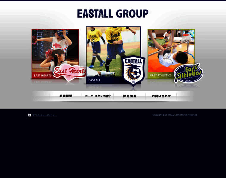 Eastall.jp thumbnail