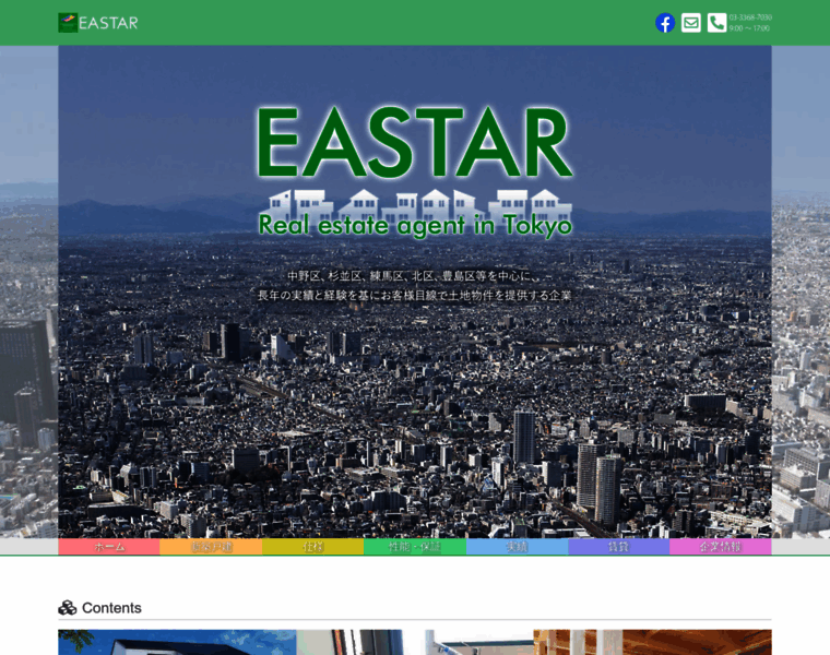 Eastar.co.jp thumbnail
