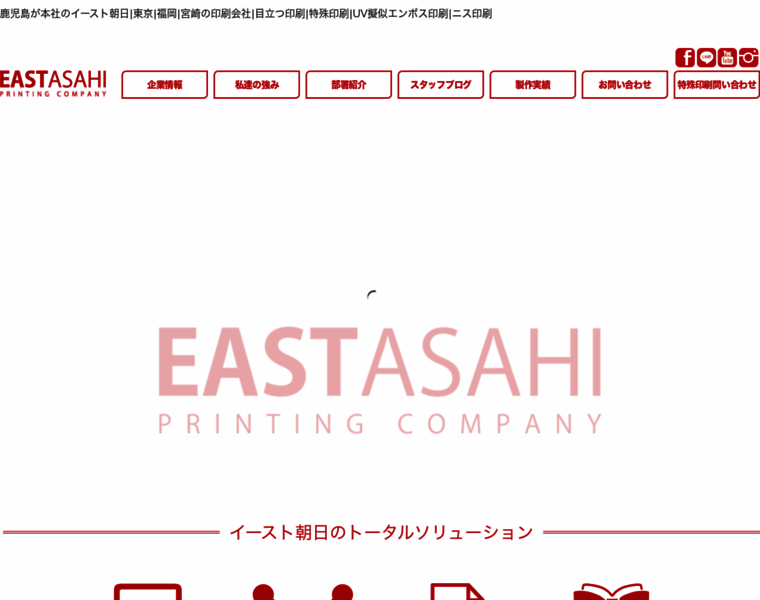 Eastasahi.com thumbnail