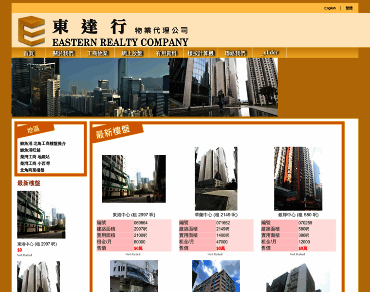 Eastern.com.hk thumbnail