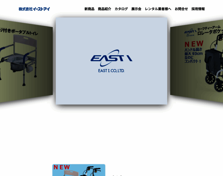 Easti.co.jp thumbnail