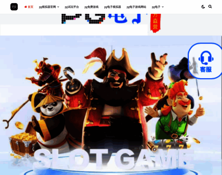 Easttoy.cn thumbnail