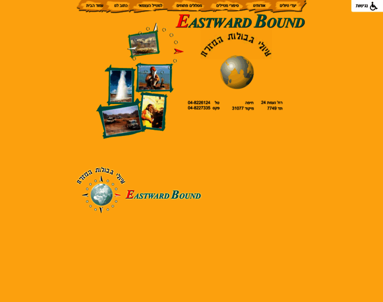 Eastward-bound.com thumbnail