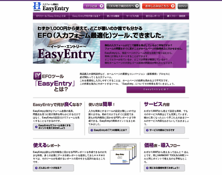 Easy-efo.com thumbnail Easy-efo.com thumbnail