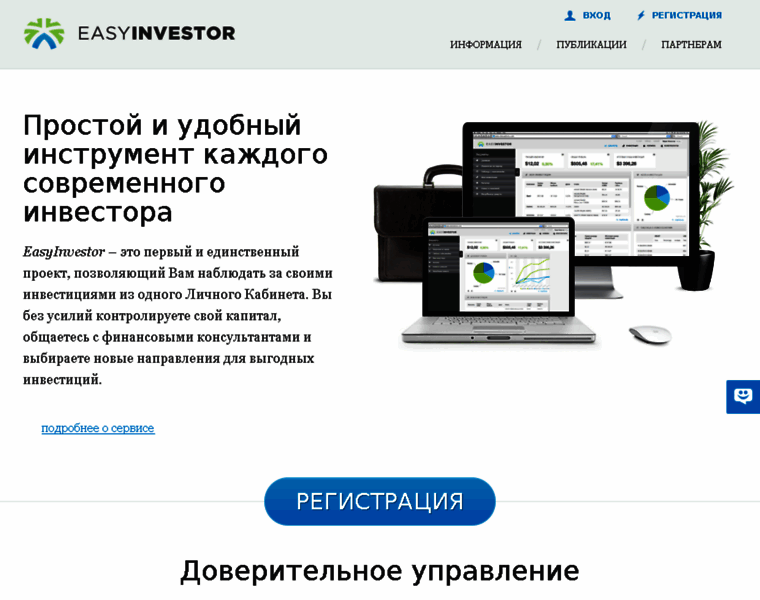 Easyinvestor.ru thumbnail