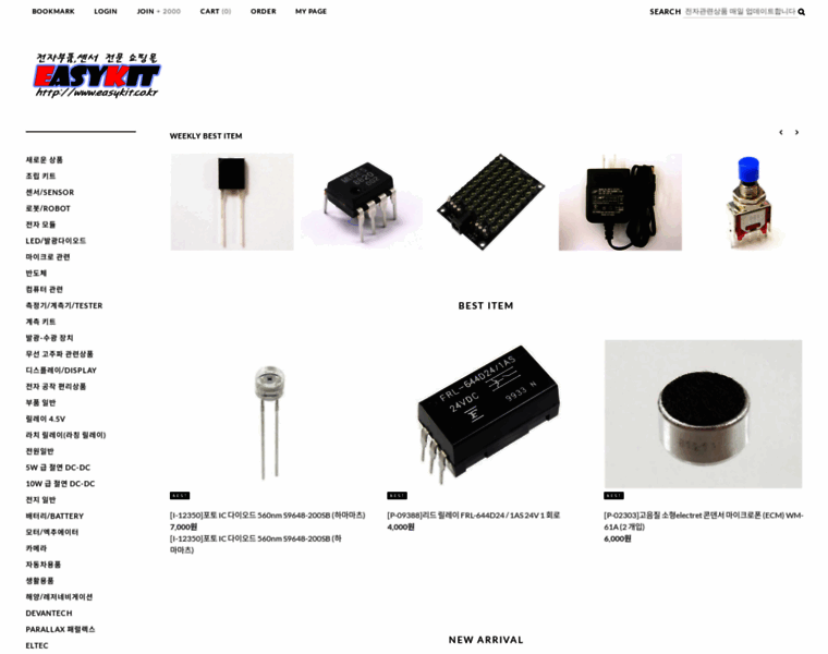 Easykit.co.kr thumbnail