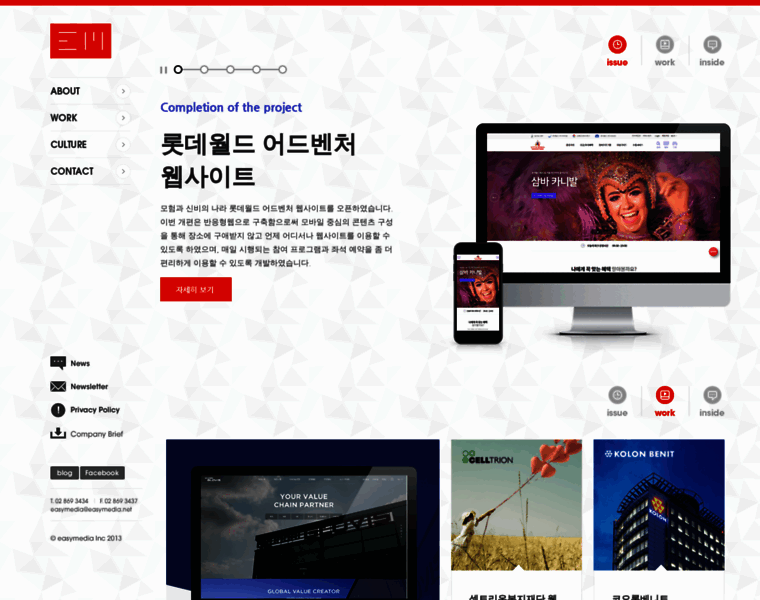 Easymedia.net thumbnail