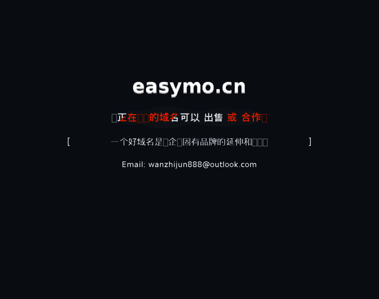 Easymo.cn thumbnail