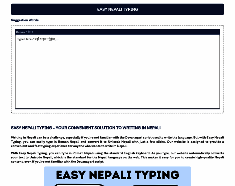 Easynepalityping.alivecoder.com thumbnail