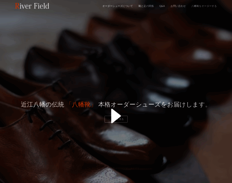 Easyorder-shoes.com thumbnail
